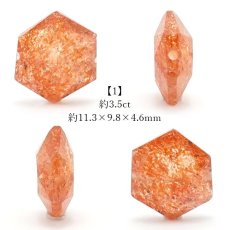 画像2: 天然石 六角形ビーズ  サンストーン 3.5ct インド産 【 一点もの 】 六角形 横穴貫通 穴あき ビーズ オリジナル アクセサリー ハンドメイド材料 一粒売り (2)