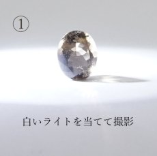 画像3: コロンビアナイト ルース 約2.6ct コロンビア産 自社工場製 【 一点物 】 天然ガラス 超希少原石 天然石 パワーストーン カラーストーン (3)