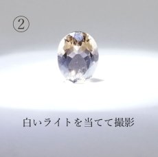 画像5: コロンビアナイト ルース 約2.6ct コロンビア産 自社工場製 【 一点物 】 天然ガラス 超希少原石 天然石 パワーストーン カラーストーン (5)