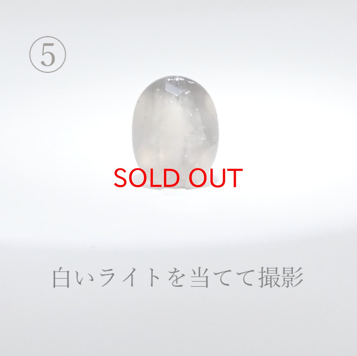 画像11: アグニマニタイト ルース 約1.6ct インドネシア産 自社工場製 【 一点物 】  天然ガラス 超希少原石  テクタイト レア 天然石 パワーストーン (11)