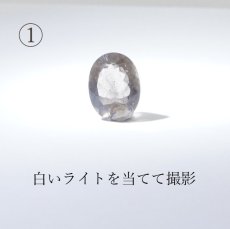 画像3: コロンビアナイト ルース 約1.6ct コロンビア産 自社工場製 【 一点物 】 天然ガラス 超希少原石 天然石 パワーストーン カラーストーン (3)