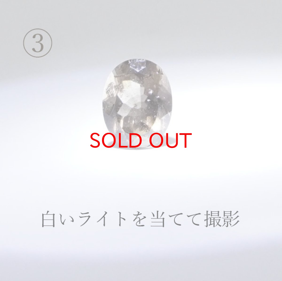 画像7: アグニマニタイト ルース 約2.4ct インドネシア産 自社工場製 【 一点物 】  天然ガラス 超希少原石  テクタイト レア 天然石 パワーストーン (7)