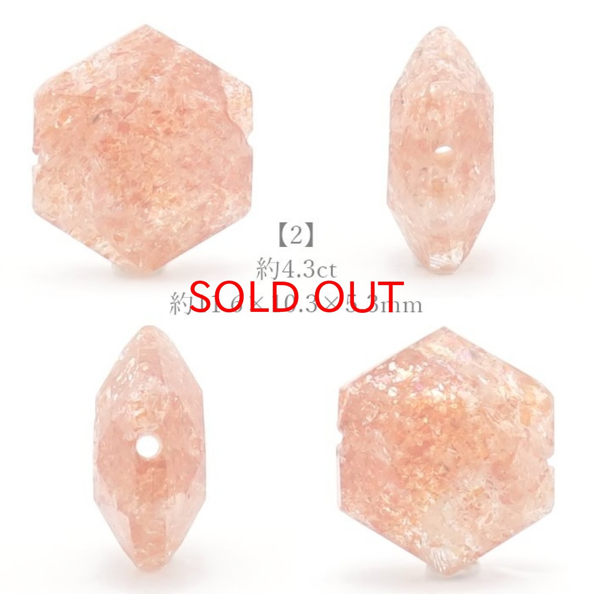 画像3: 天然石 六角形ビーズ  サンストーン 3.5ct インド産 【 一点もの 】 六角形 横穴貫通 穴あき ビーズ オリジナル アクセサリー ハンドメイド材料 一粒売り (3)