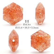 画像3: 天然石 六角形ビーズ  サンストーン 3.5ct インド産 【 一点もの 】 六角形 横穴貫通 穴あき ビーズ オリジナル アクセサリー ハンドメイド材料 一粒売り (3)