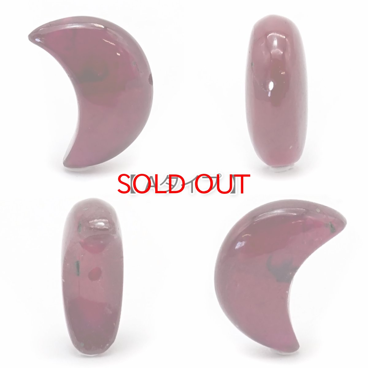 画像2: 【石の日セール 14%OFF】 天然石 月型ビーズ ルビー ミャンマー産 月 横穴貫通 穴あき ビーズ オリジナルアクセサリー ハンドメイド材料 【  一粒売り 】 パワーストーン お守り 浄化 カラーストーン (2)