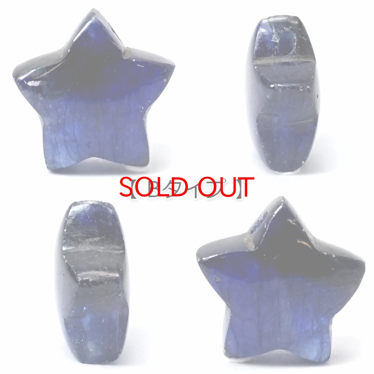 画像3: 【SALE 20%OFF】 天然石 星型ビーズ ブルーサファイア スリランカ産 星 横穴貫通 穴あき ビーズ オリジナルアクセサリー ハンドメイド材料 【  一粒売り 】 パワーストーン お守り 浄化 カラーストーン (3)