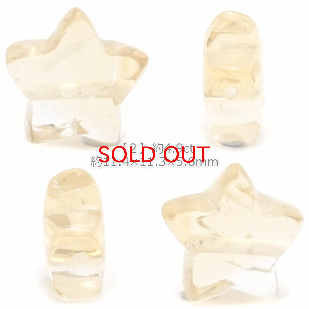 画像3: 天然石 星型ビーズ シトリン ブラジル産 【 一点もの 】 星 横穴貫通 穴あき ビーズ オリジナルアクセサリー ハンドメイド材料 【  一粒売り 】 パワーストーン お守り 浄化 カラーストーン (3)