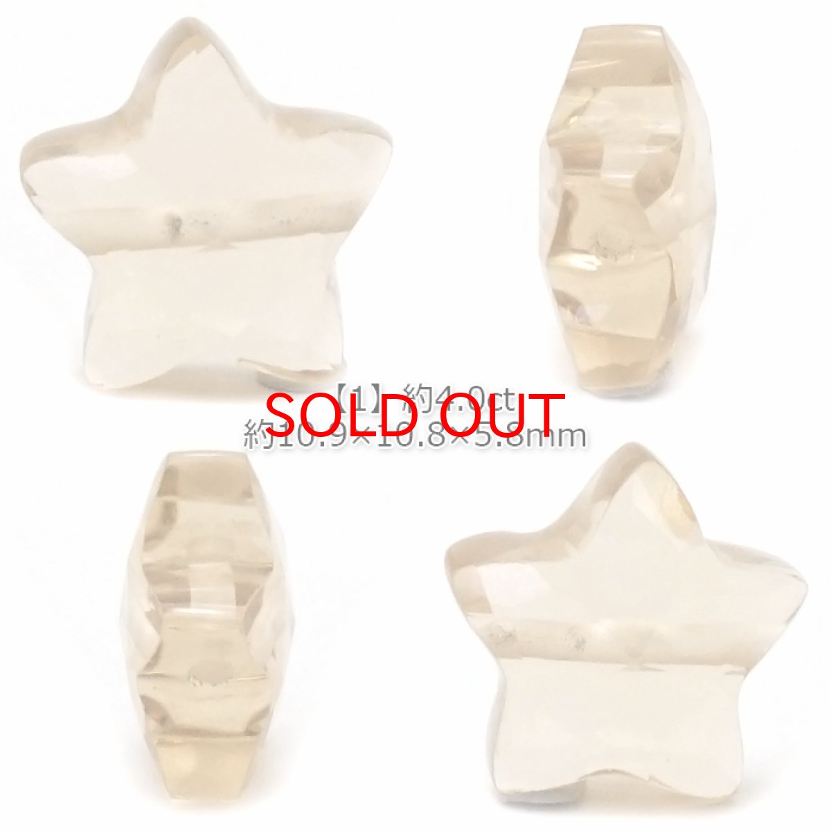 画像2: 天然石 星型ビーズ シトリン ブラジル産 【 一点もの 】 星 横穴貫通 穴あき ビーズ オリジナルアクセサリー ハンドメイド材料 【  一粒売り 】 パワーストーン お守り 浄化 カラーストーン (2)