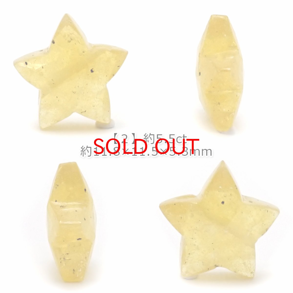 画像3: 【20%OFFセール】 天然石 星型ビーズ イエローサファイア スリランカ産 【 一点もの 】 星 横穴貫通 穴あき ビーズ オリジナルアクセサリー ハンドメイド材料 【  一粒売り 】 パワーストーン お守り 浄化 カラーストーン (3)