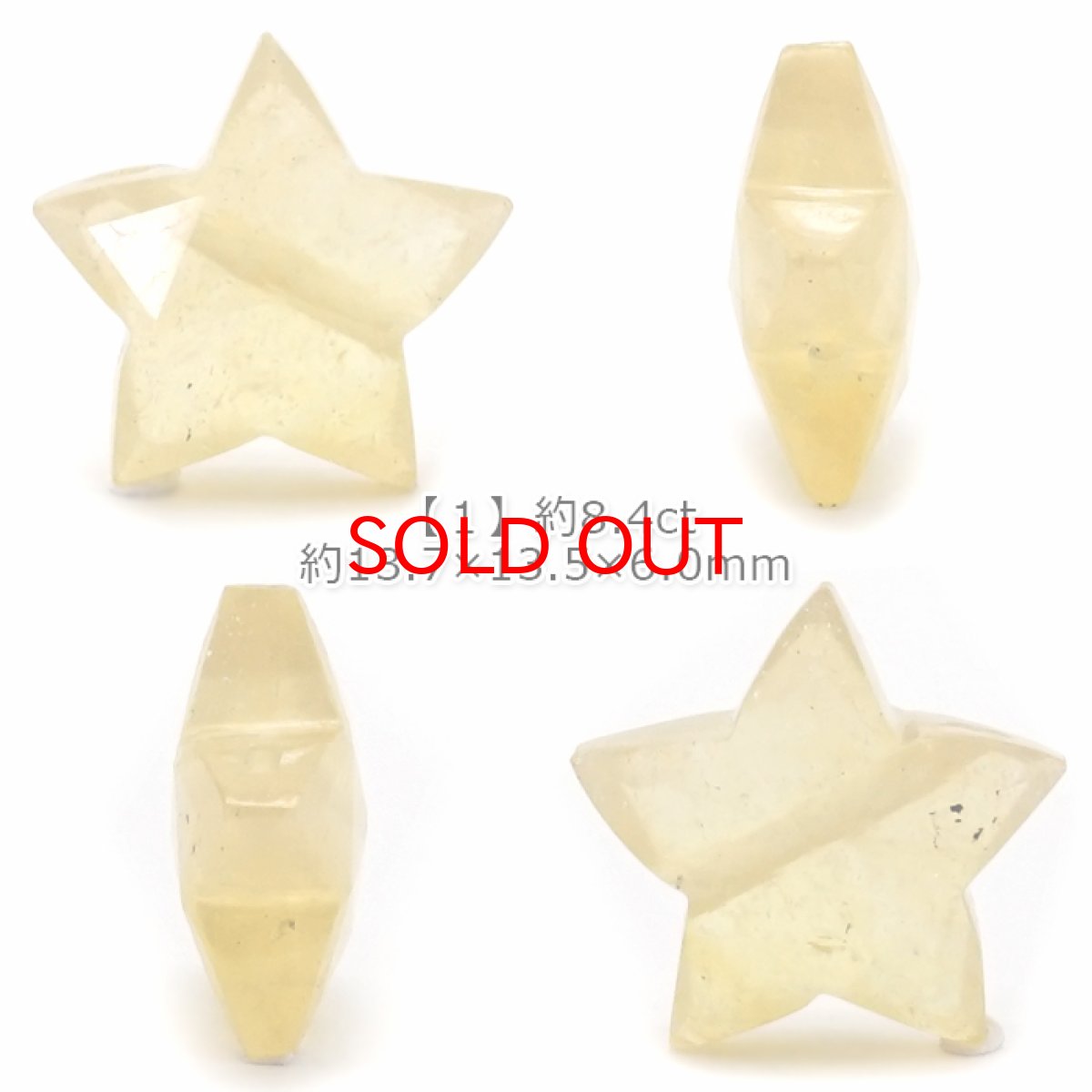 画像2: 【20%OFFセール】 天然石 星型ビーズ イエローサファイア スリランカ産 【 一点もの 】 星 横穴貫通 穴あき ビーズ オリジナルアクセサリー ハンドメイド材料 【  一粒売り 】 パワーストーン お守り 浄化 カラーストーン (2)