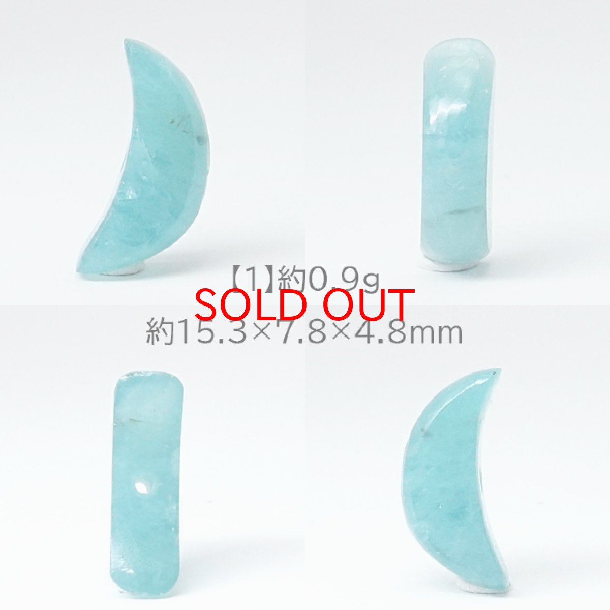 画像2: 【一点もの】 天然石 月型ビーズ グランディディエライト マダガスカル産 月型 横穴貫通 穴あき ビーズ 月 ムーン オリジナルアクセサリー ハンドメイド材料 【 一粒売り 】 パワーストーン お守り 浄化 カラーストーン (2)