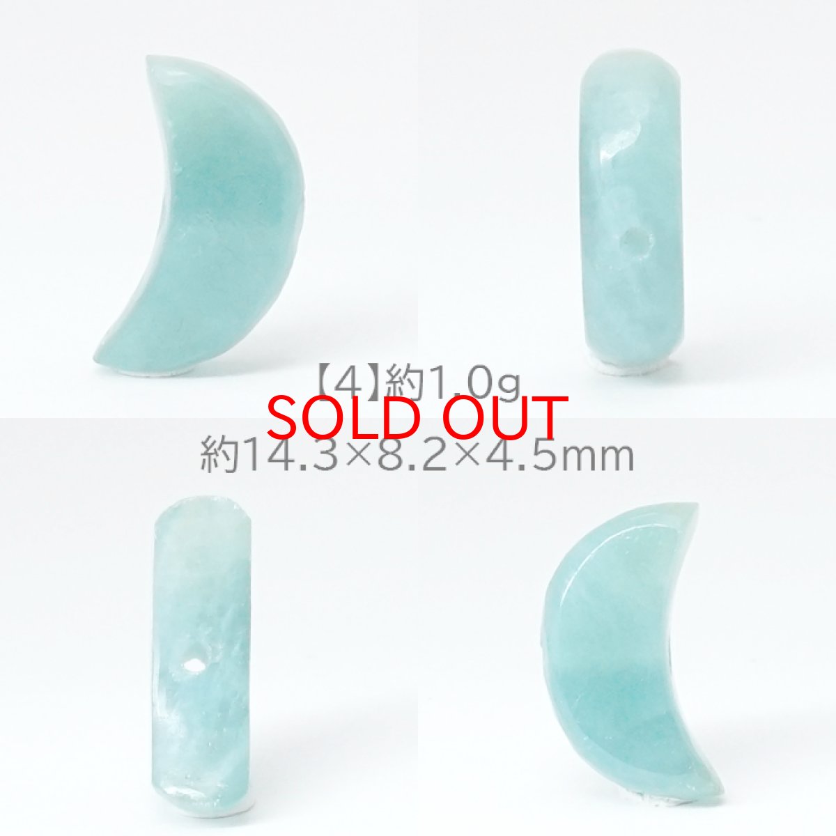 画像5: 【一点もの】 天然石 月型ビーズ グランディディエライト マダガスカル産 月型 横穴貫通 穴あき ビーズ 月 ムーン オリジナルアクセサリー ハンドメイド材料 【 一粒売り 】 パワーストーン お守り 浄化 カラーストーン (5)