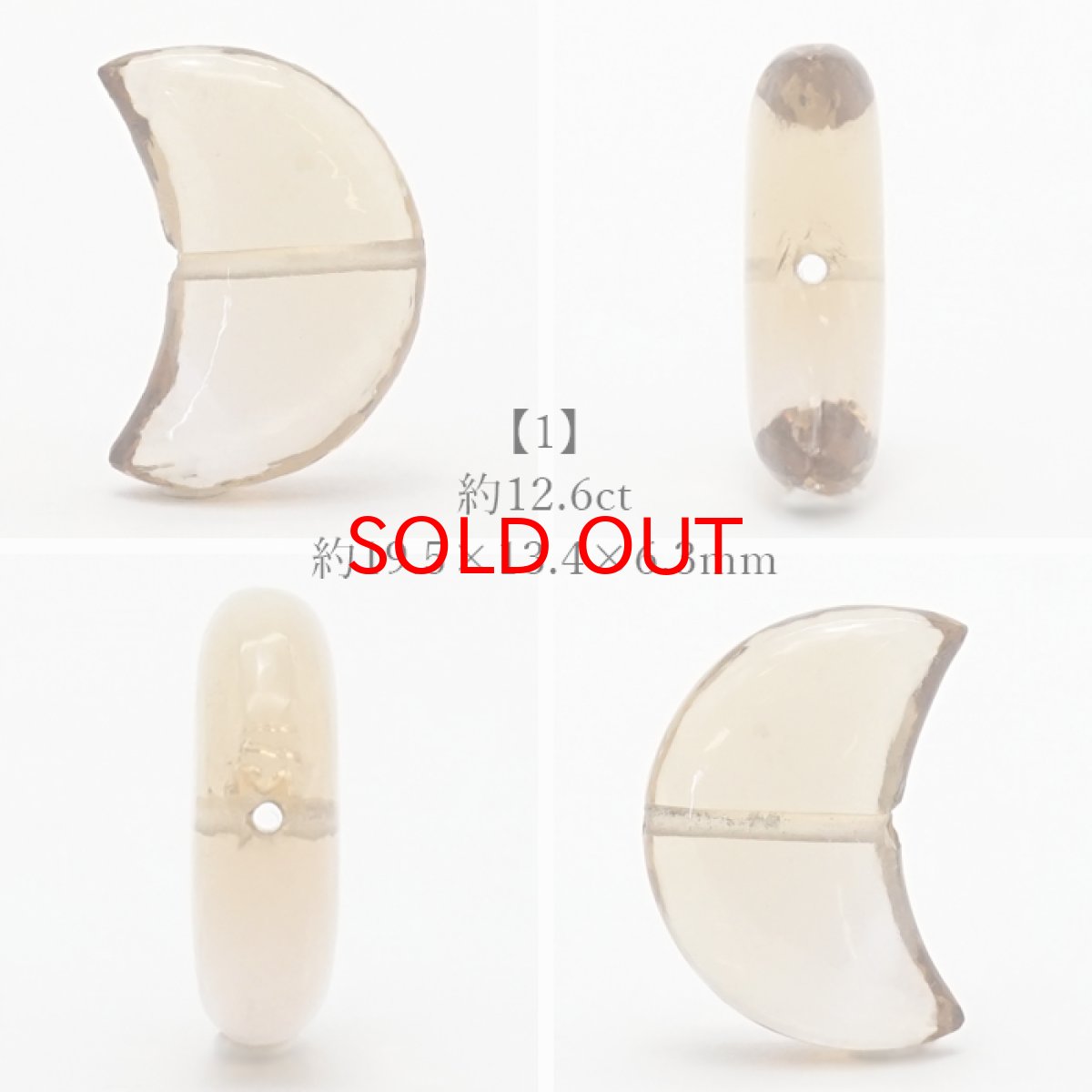 画像2: 【20%OFFセール】 【一点もの】天然石 月型ビーズ シャンパンクォーツ ブラジル産 月型 横穴貫通 穴あき ビーズ 月 ムーン オリジナルアクセサリー ハンドメイド材料 【 一粒売り 】 (2)