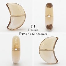 画像2: 【一点もの】天然石 月型ビーズ シャンパンクォーツ ブラジル産 月型 横穴貫通 穴あき ビーズ 月 ムーン オリジナルアクセサリー ハンドメイド材料 【 一粒売り 】 (2)