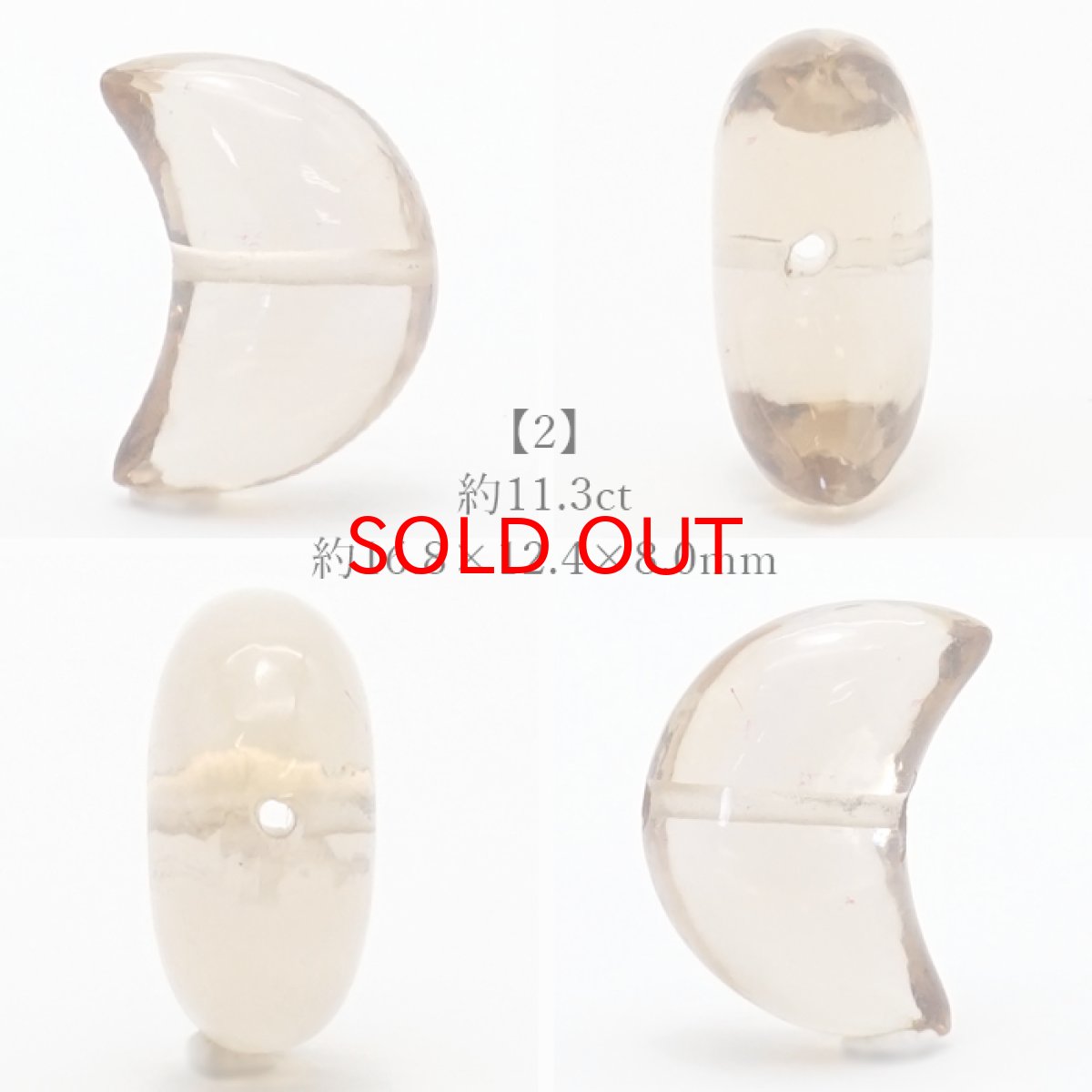 画像3: 【20%OFFセール】 【一点もの】天然石 月型ビーズ シャンパンクォーツ ブラジル産 月型 横穴貫通 穴あき ビーズ 月 ムーン オリジナルアクセサリー ハンドメイド材料 【 一粒売り 】 (3)