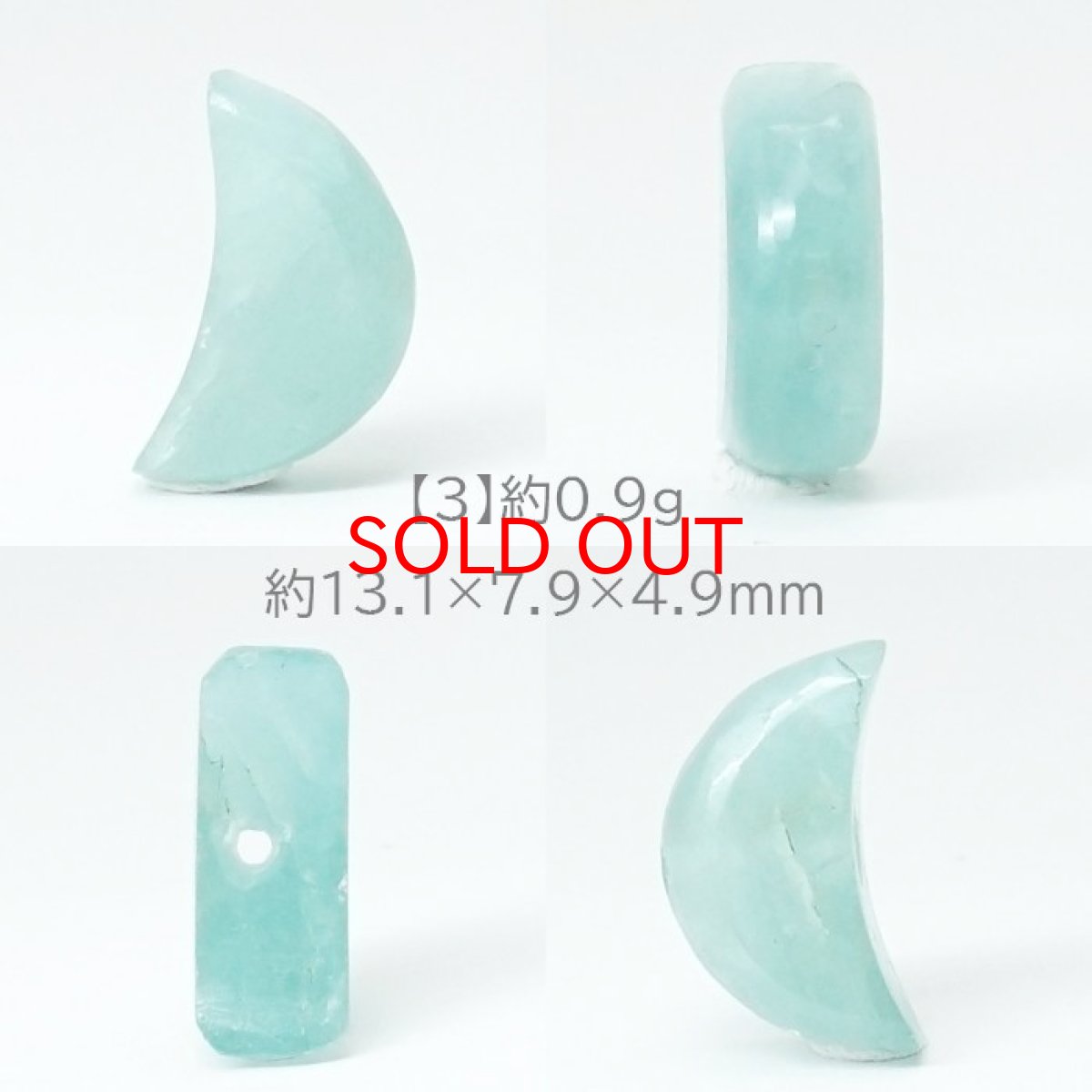 画像4: 【一点もの】 天然石 月型ビーズ グランディディエライト マダガスカル産 月型 横穴貫通 穴あき ビーズ 月 ムーン オリジナルアクセサリー ハンドメイド材料 【 一粒売り 】 パワーストーン お守り 浄化 カラーストーン (4)