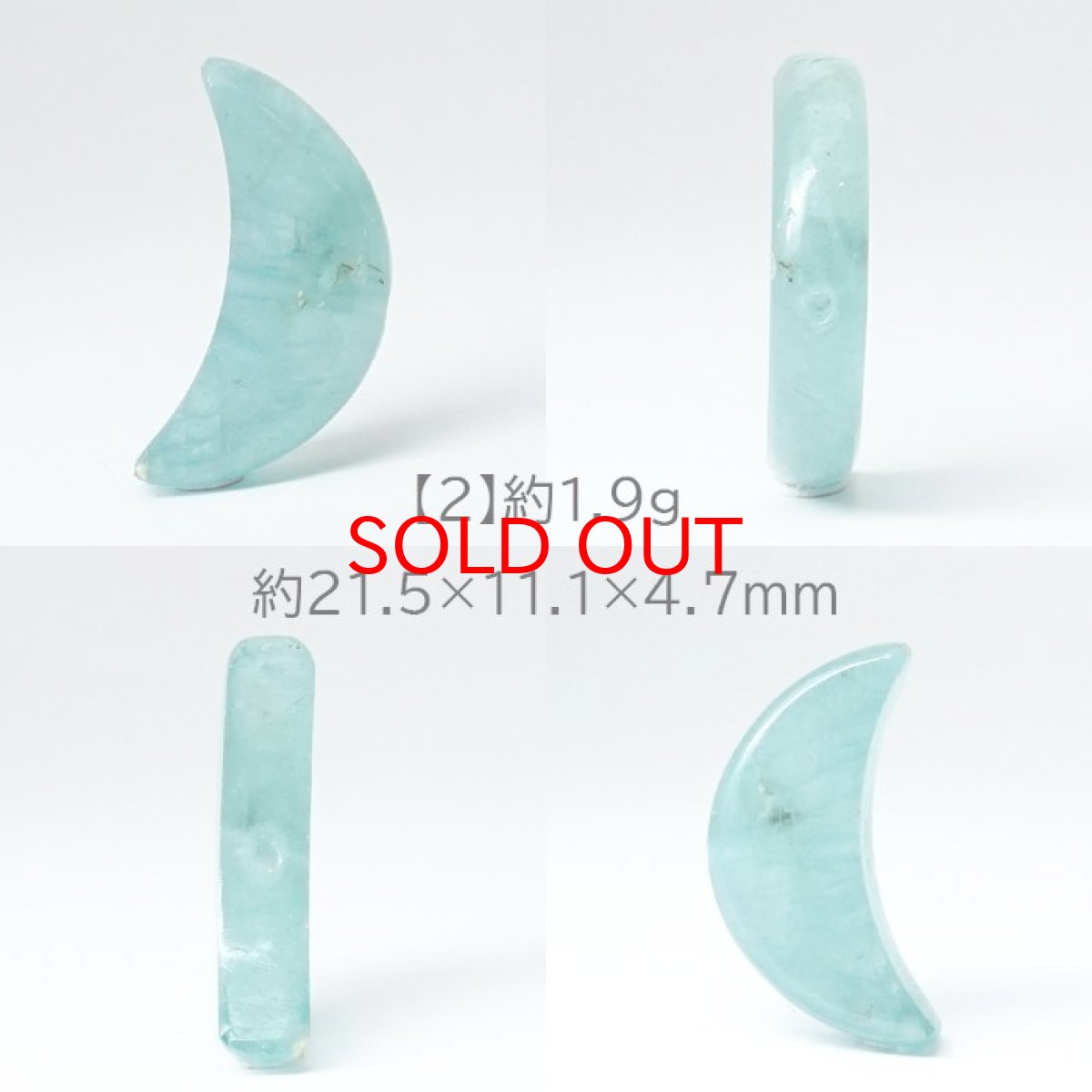 画像3: 【一点もの】 天然石 月型ビーズ グランディディエライト マダガスカル産 月型 横穴貫通 穴あき ビーズ 月 ムーン オリジナルアクセサリー ハンドメイド材料 【 一粒売り 】 パワーストーン お守り 浄化 カラーストーン (3)