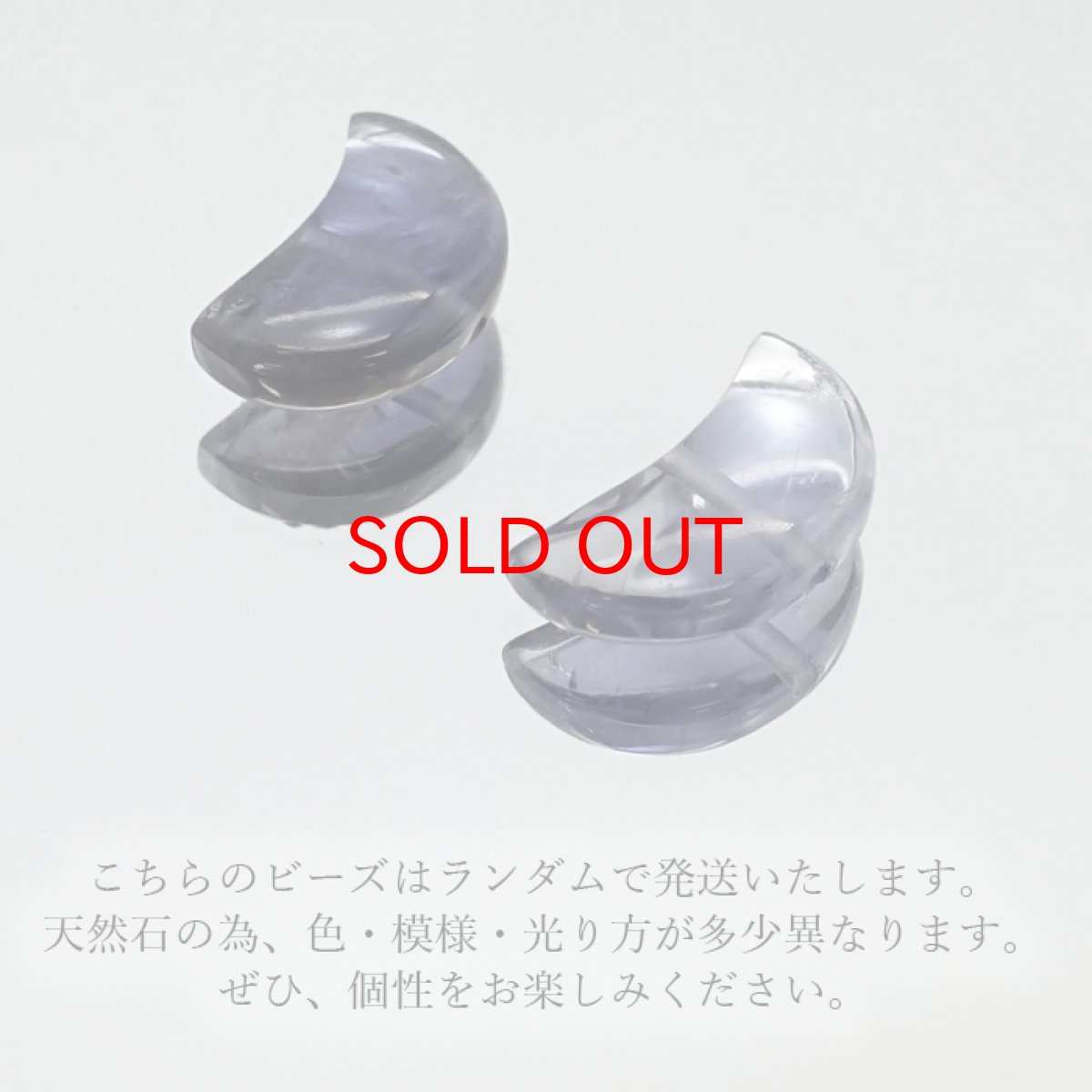 画像3: 天然石 月型ビーズ アイオライト 16×10mm ブラジル産 月型 横穴貫通 穴あき ビーズ 月 ムーン オリジナルアクセサリー ハンドメイド材料 【 一粒売り 】 (3)