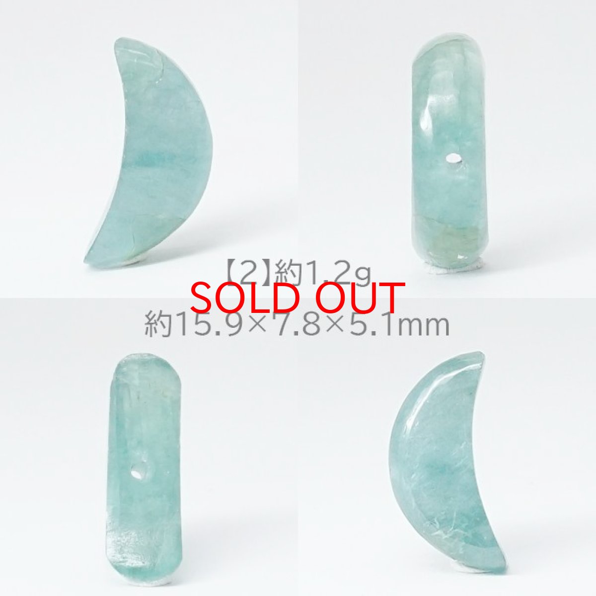 画像3: 【一点もの】 天然石 月型ビーズ グランディディエライト マダガスカル産 月型 横穴貫通 穴あき ビーズ 月 ムーン オリジナルアクセサリー ハンドメイド材料 【 一粒売り 】 パワーストーン お守り 浄化 カラーストーン (3)