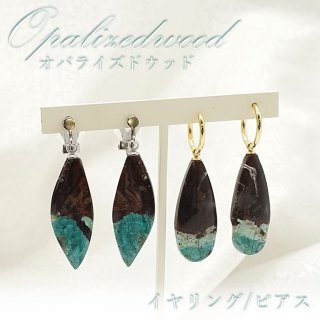 天然石＆中国茶Lin｜高品質の天然石アイテムを神戸よりお届けいたし 