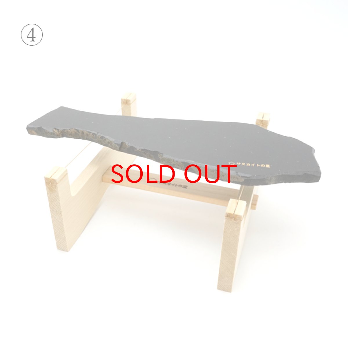 画像8: 【20%OFFセール】 【一点物】 サヌカイト 原石 石琴 ベル リソフォン 香川県 【 日本の石 】 カンカン石 讃岐石 台座 叩き棒付き  天然石 パワーストーン (8)