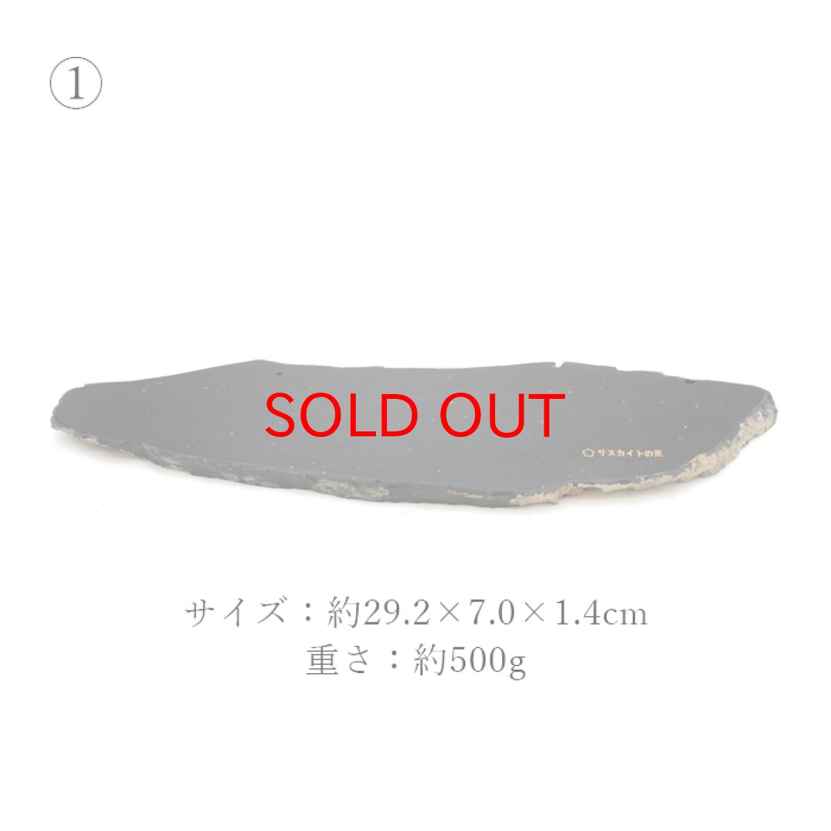 画像3: 【20%OFFセール】 【一点物】 サヌカイト 原石 石琴 ベル リソフォン 香川県 【 日本の石 】 カンカン石 讃岐石 台座 叩き棒付き  天然石 パワーストーン (3)