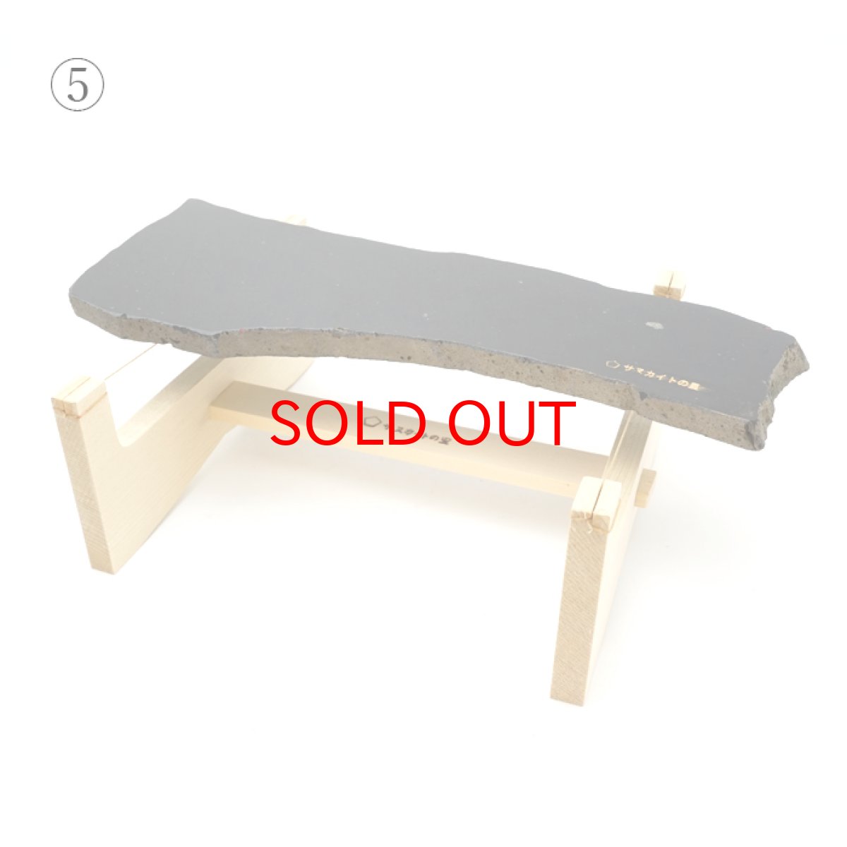 画像10: 【20%OFFセール】 【一点物】 サヌカイト 原石 石琴 ベル リソフォン 香川県 【 日本の石 】 カンカン石 讃岐石 台座 叩き棒付き  天然石 パワーストーン (10)