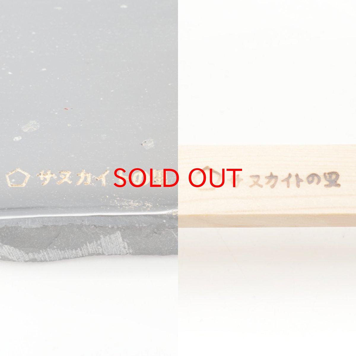 画像4: 【一点物】 サヌカイト 原石 石琴 ベル リソフォン 香川県 【 日本の石 】 カンカン石 讃岐石 台座 叩き棒付き  天然石 パワーストーン (4)