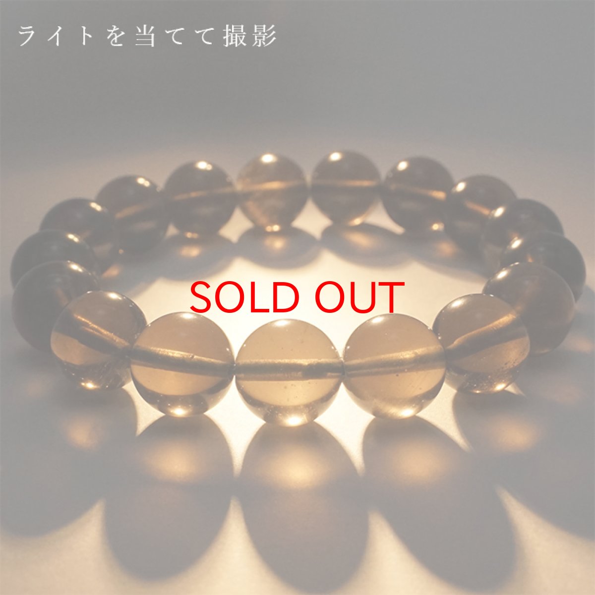 画像4: 【 一点物 】 チンターマニストーン ブレスレット アメリカ産 12mm 隕石 才能 能力 エネルギー 超希少原石 天然石 パワーストーン カラーストーン (4)