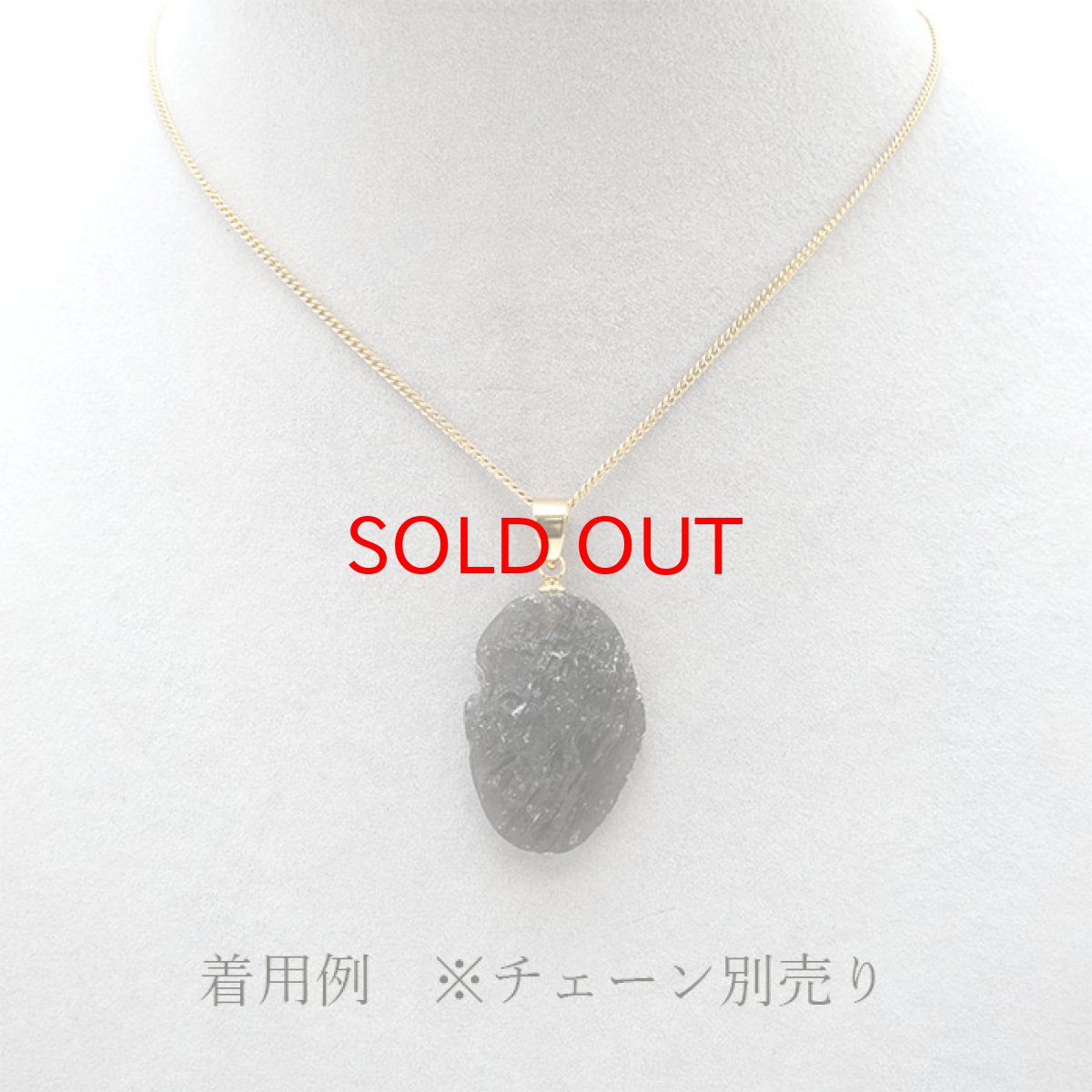 画像10: アグニマニタイト ペンダントトップ インドネシア産 ステンレス金具 H&E社推奨【 一点物 】 日本製 天然ガラス 超希少石 テクタイト レア 天然石 パワーストーン (10)