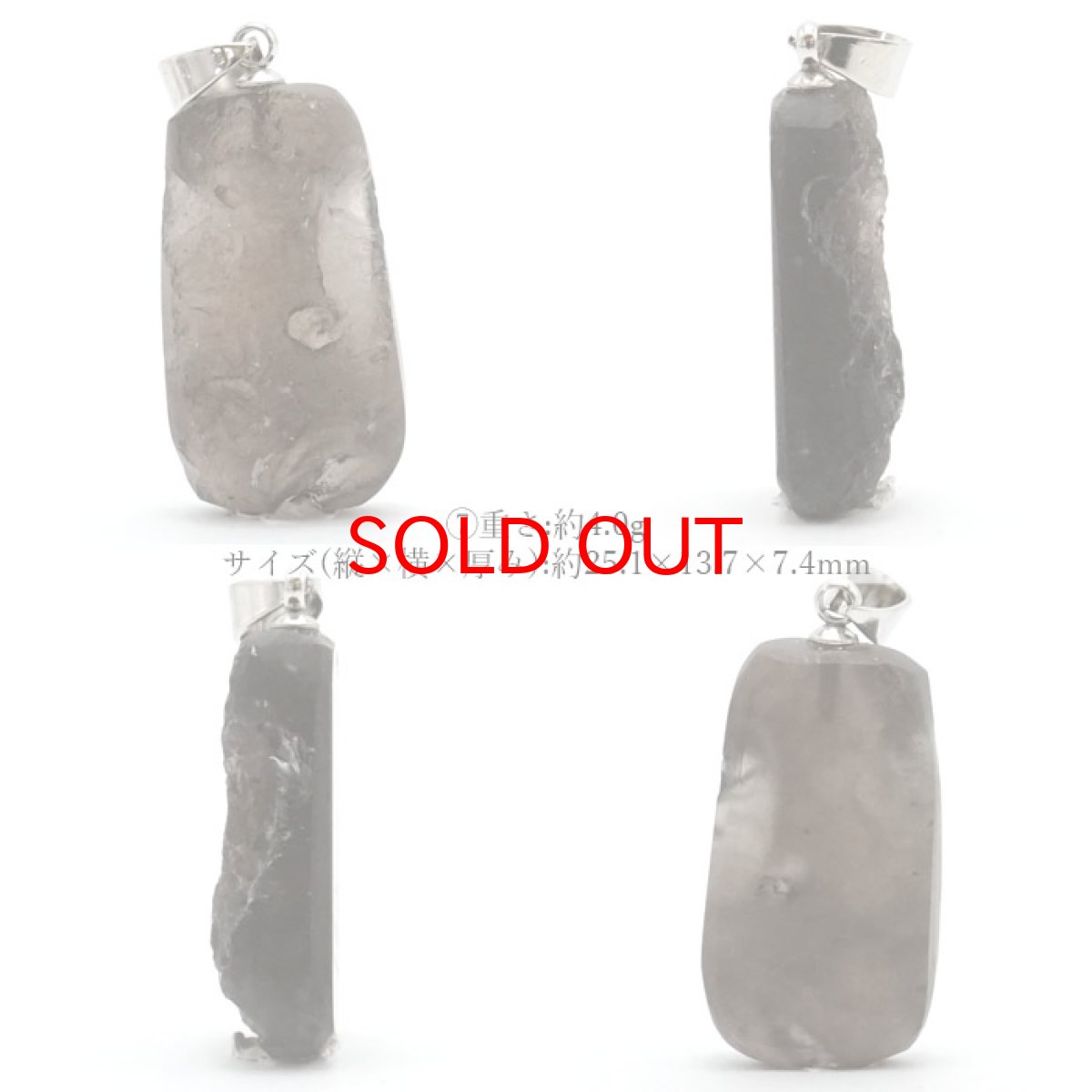 画像8: アグニマニタイト ペンダントトップ インドネシア産 ステンレス金具 H&E社推奨【 一点物 】 日本製 天然ガラス 超希少石 テクタイト レア 天然石 パワーストーン (8)