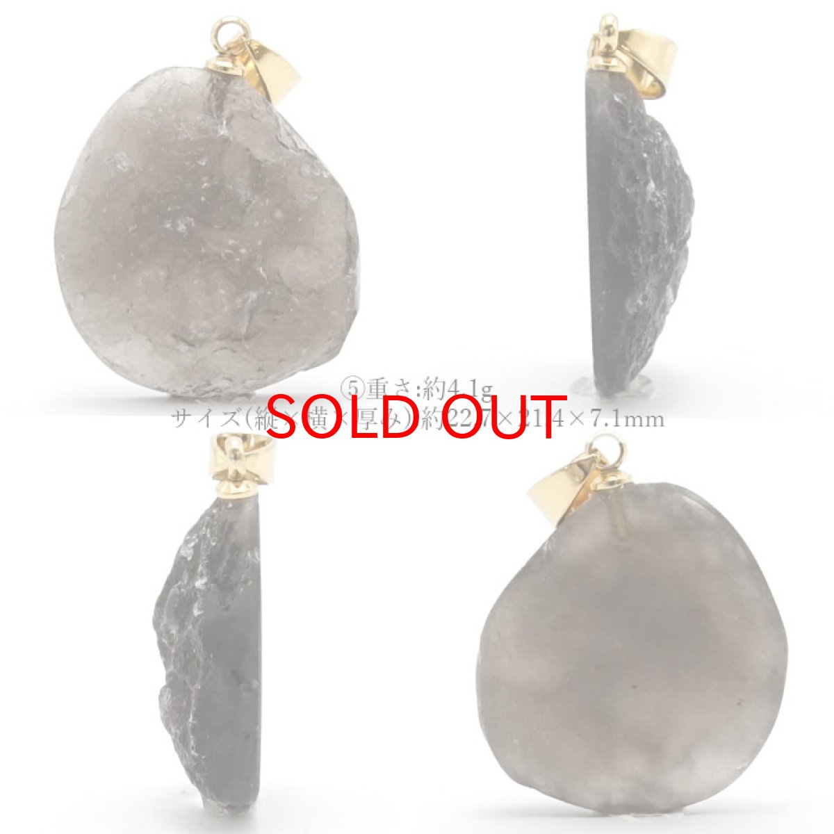 画像6: アグニマニタイト ペンダントトップ インドネシア産 ステンレス金具 H&E社推奨【 一点物 】 日本製 天然ガラス 超希少石 テクタイト レア 天然石 パワーストーン (6)