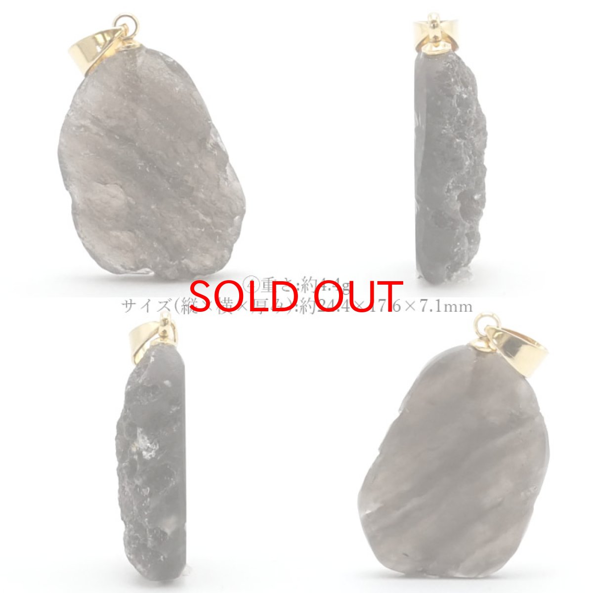 画像5: アグニマニタイト ペンダントトップ インドネシア産 ステンレス金具 H&E社推奨【 一点物 】 日本製 天然ガラス 超希少石 テクタイト レア 天然石 パワーストーン (5)