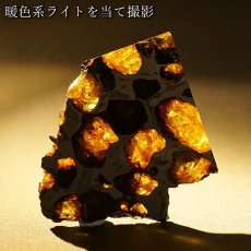 画像5: 【 一点物 】 イミラックパラサイト 隕石 12.49g チリ産 パラサイト Imilac Pallasite 鉄隕石 【 希少 】 原石 天然石 パワーストーン カラーストーン (5)