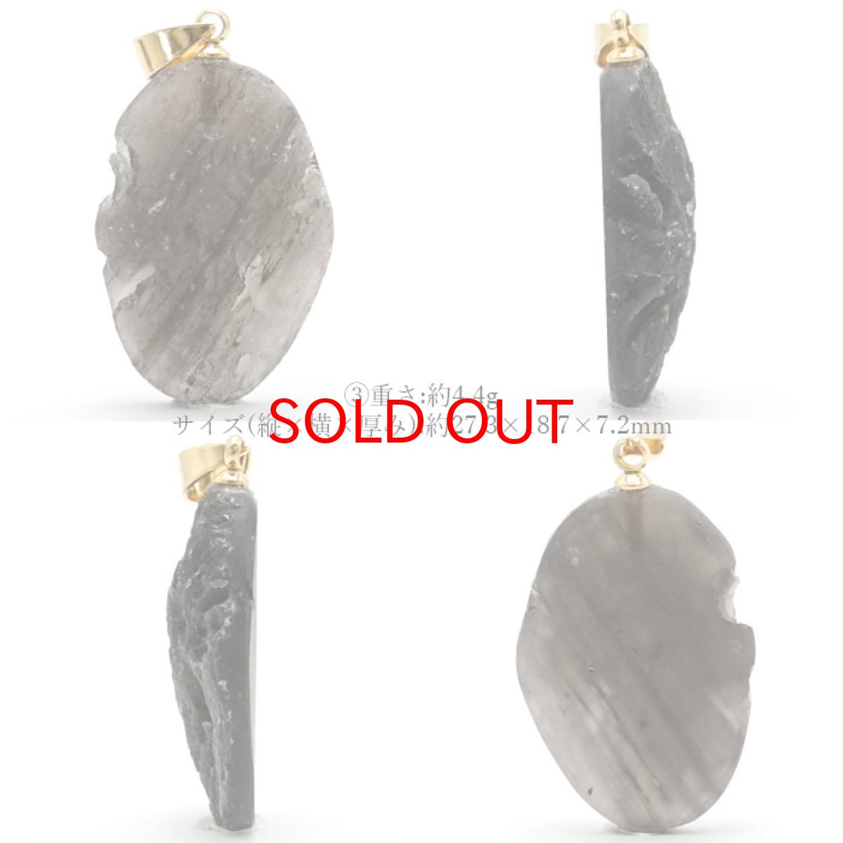 画像4: アグニマニタイト ペンダントトップ インドネシア産 ステンレス金具 H&E社推奨【 一点物 】 日本製 天然ガラス 超希少石 テクタイト レア 天然石 パワーストーン (4)