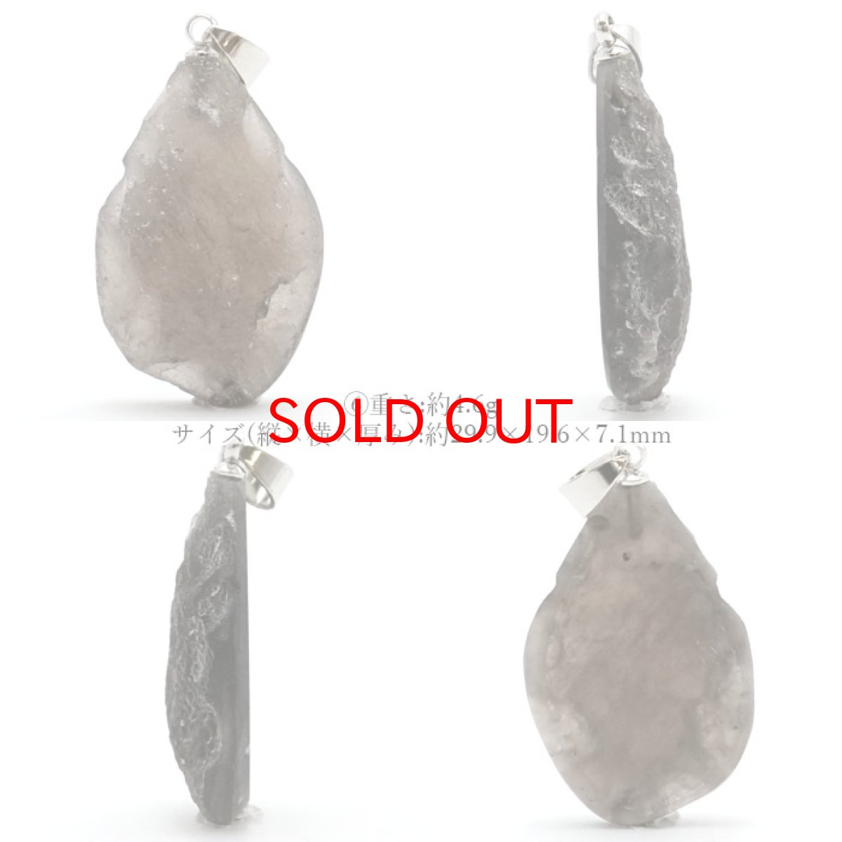 画像7: アグニマニタイト ペンダントトップ インドネシア産 ステンレス金具 H&E社推奨【 一点物 】 日本製 天然ガラス 超希少石 テクタイト レア 天然石 パワーストーン (7)