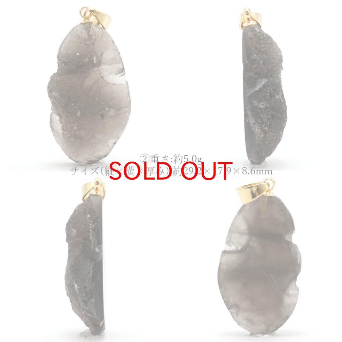 画像3: アグニマニタイト ペンダントトップ インドネシア産 ステンレス金具 H&E社推奨【 一点物 】 日本製 天然ガラス 超希少石 テクタイト レア 天然石 パワーストーン (3)