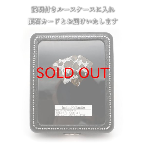 No.14 will stone 原石✨希少隕石✨シャンバラエネルギー 知育・学習