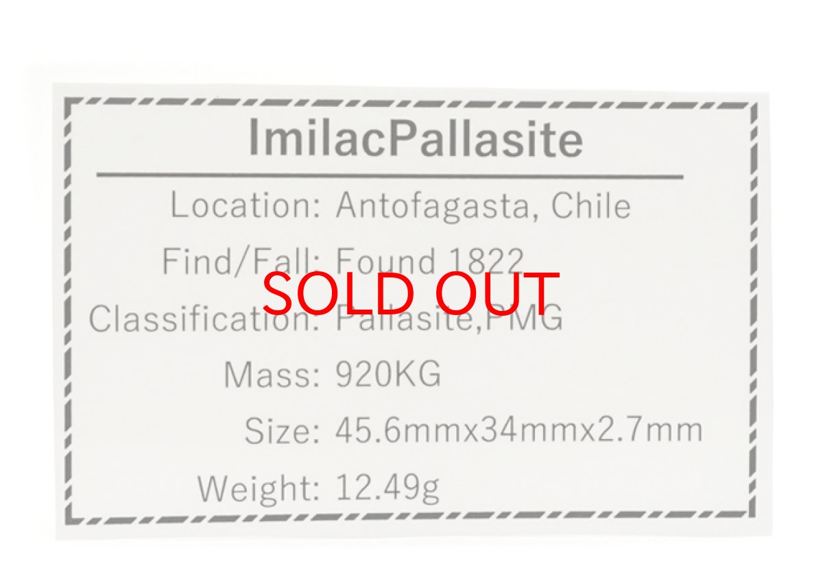 画像7: 【 一点物 】 イミラックパラサイト 隕石 12.49g チリ産 パラサイト Imilac Pallasite 鉄隕石 【 希少 】 原石 天然石 パワーストーン カラーストーン (7)