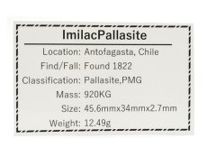 画像7: 【 一点物 】 イミラックパラサイト 隕石 12.49g チリ産 パラサイト Imilac Pallasite 鉄隕石 【 希少 】 原石 天然石 パワーストーン カラーストーン (7)