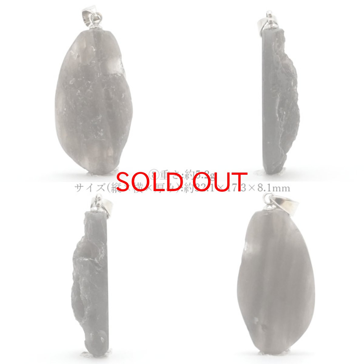 画像9: アグニマニタイト ペンダントトップ インドネシア産 ステンレス金具 H&E社推奨【 一点物 】 日本製 天然ガラス 超希少石 テクタイト レア 天然石 パワーストーン (9)