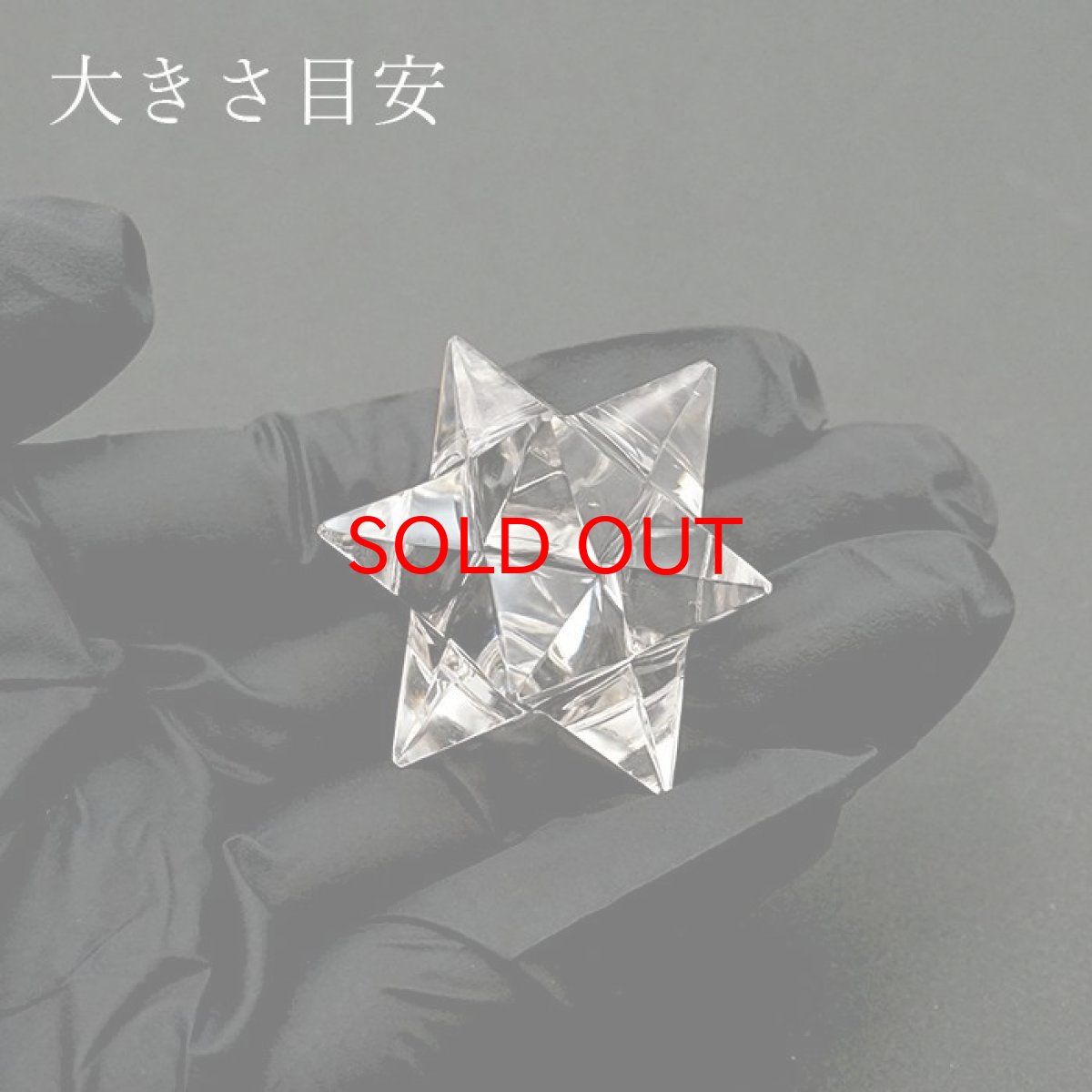 画像3: 【一点もの】 ハンドカット 天然水晶 マカバスター 約21.7g ネパール産 天然石 パワーストーン カラーストーン (3)