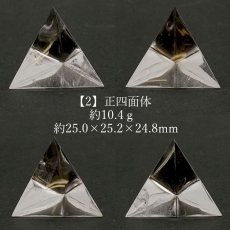 画像17: 【一点もの】 ガネーシュヒマール水晶 プラトン立体 7個セット ハンドカット 中サイズ ネパール産 天然石 パワーストーン カラーストーン (17)