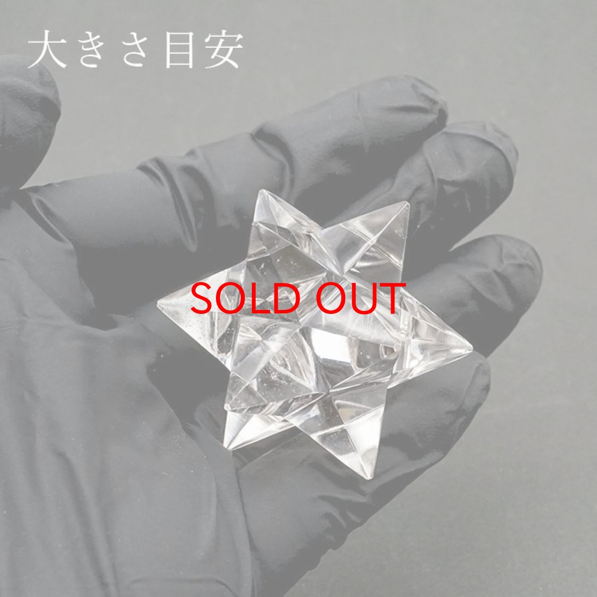 画像3: 【一点もの】 ハンドカット 天然水晶 マカバスター 約31.2g ネパール産 天然石 パワーストーン カラーストーン (3)