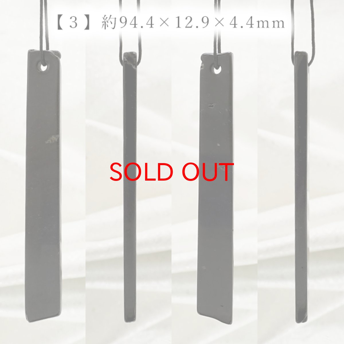 画像4: 【日本の石】 サヌカイト 原石 ベル 大サイズ 香川県産 五色台 カンカン石 讃岐石 天然石 パワーストーン (4)