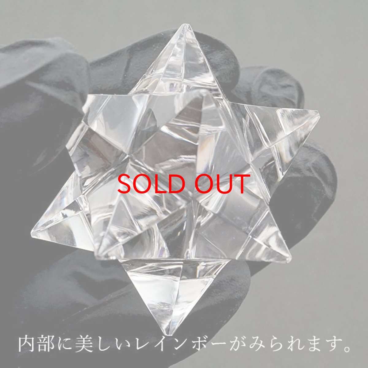 画像4: 【一点もの】 ハンドカット 天然水晶 マカバスター 約37.3g ネパール産 天然石 パワーストーン カラーストーン (4)