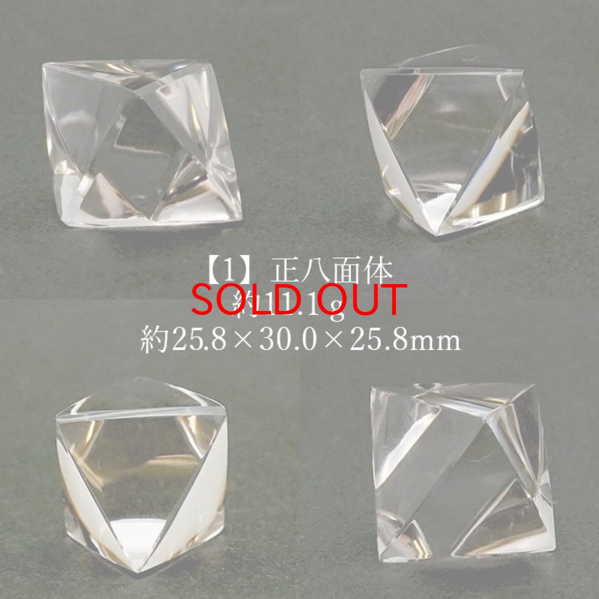 画像4: 【一点もの】 ガネーシュヒマール水晶 プラトン立体 7個セット ハンドカット 中サイズ ネパール産 天然石 パワーストーン カラーストーン (4)