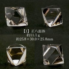 画像4: 【一点もの】 ガネーシュヒマール水晶 プラトン立体 7個セット ハンドカット 中サイズ ネパール産 天然石 パワーストーン カラーストーン (4)