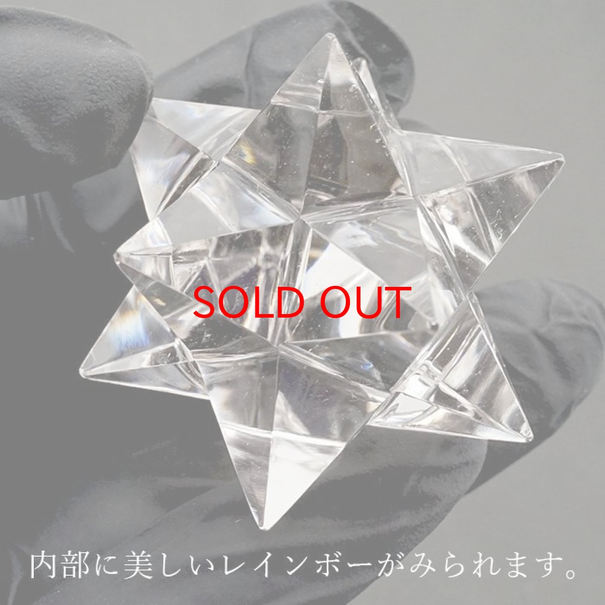 画像4: 【一点もの】 ハンドカット 天然水晶 マカバスター 約44.7g ネパール産 天然石 パワーストーン カラーストーン (4)