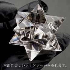 画像4: 【一点もの】 ハンドカット 天然水晶 マカバスター 約44.7g ネパール産 天然石 パワーストーン カラーストーン (4)